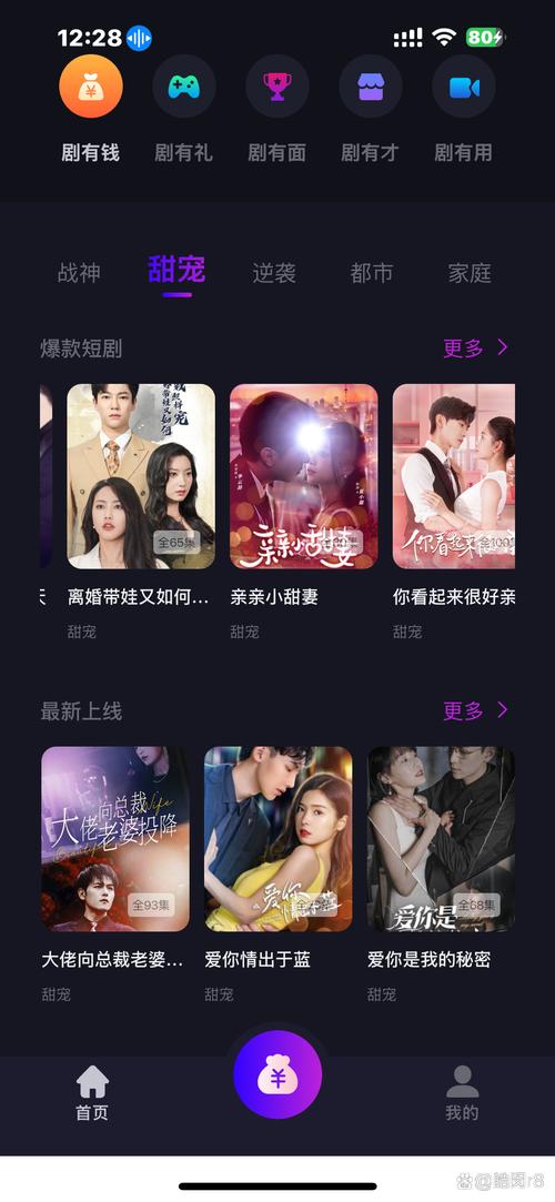 安卓版小十七11部合集下载：精彩剧情等你体验