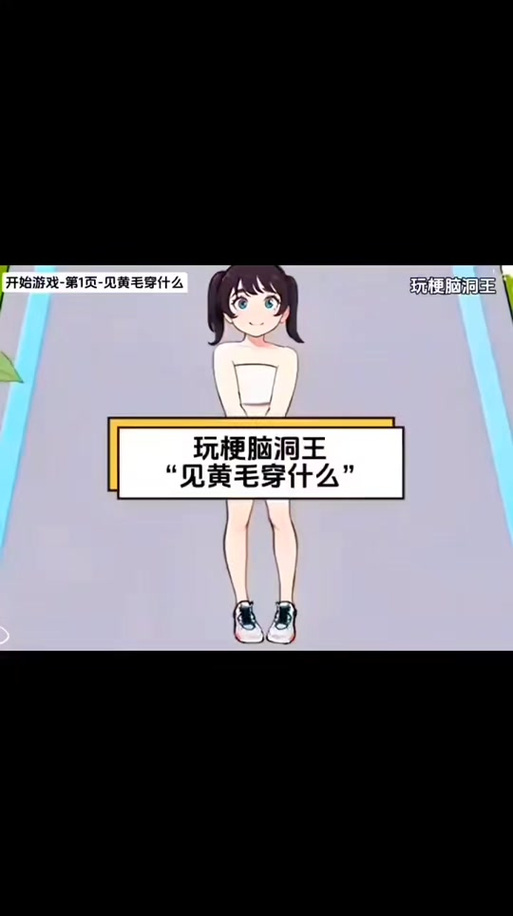 黄毛漂流记全角色攻略:解锁所有隐藏人物