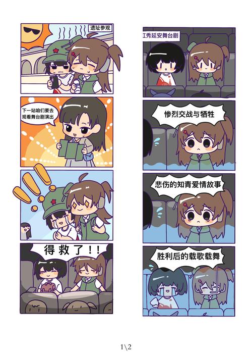 买房新妻莫妮卡安卓汉化：新婚夫妇的奋斗故事