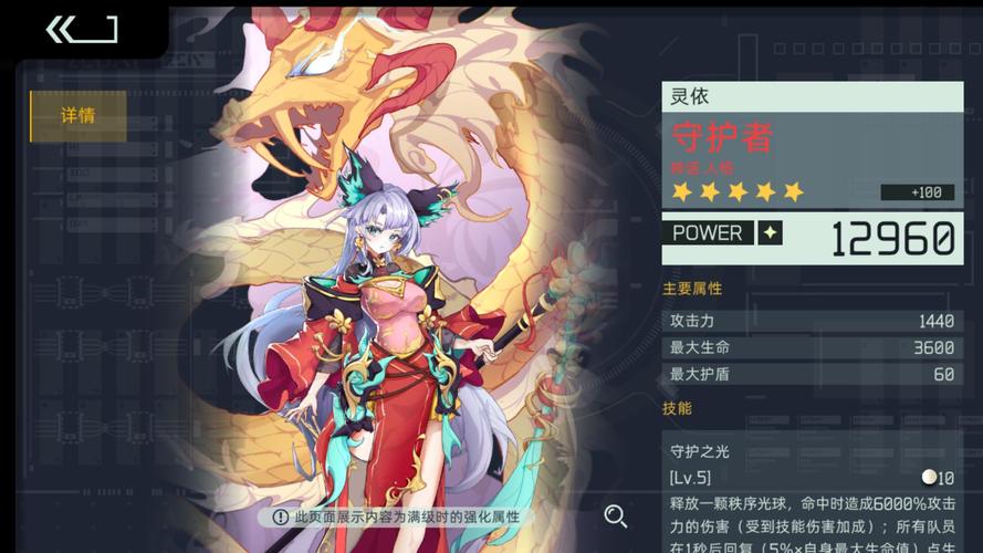 守护者汉化版下载：告别语言障碍，尽情享受游戏