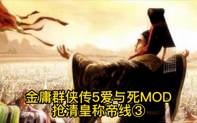 金庸群侠传5爱与死官网：2023最新版本更新内容详解