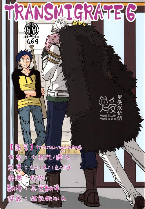 克拉罗罗罗汉化版最新版本更新,快来体验!