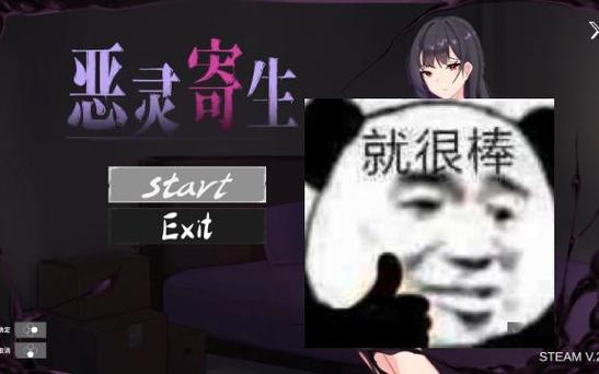 恶灵寄生下载方法：快速上手玩转恐怖游戏