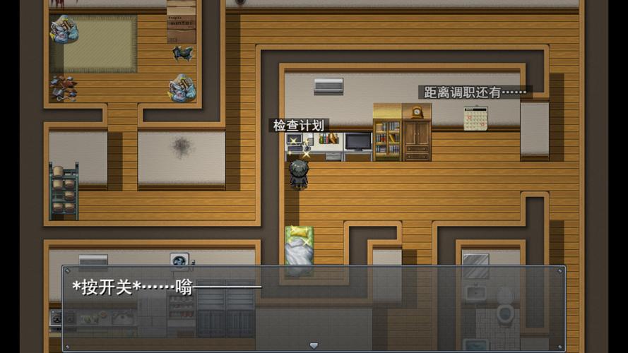 职场女友带回家游戏官网：开启你的浪漫职场恋情之旅