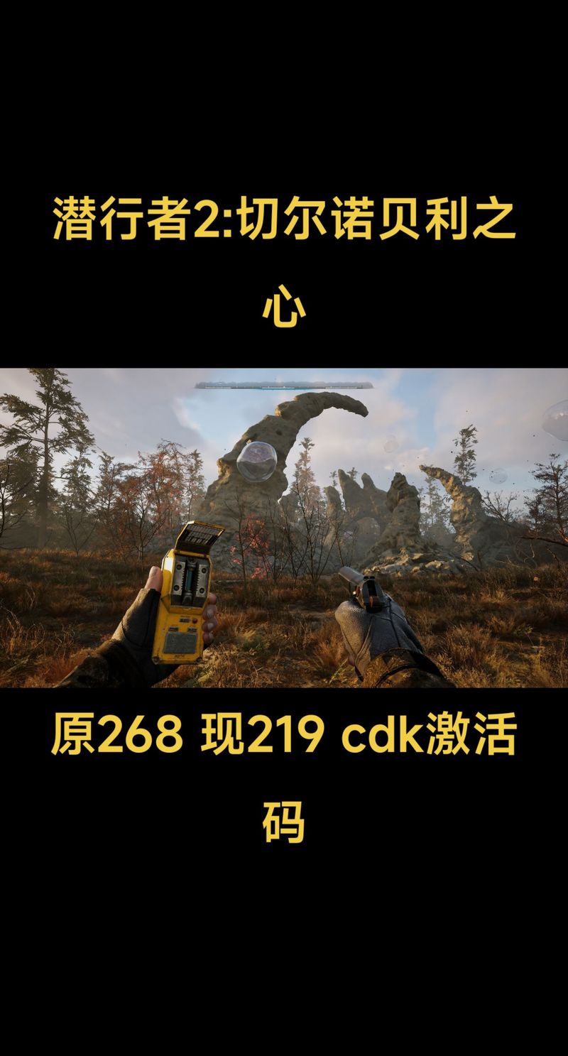 沙漠潜行者所有版本资源汇总：超清画质，流畅体验，你值得拥有！