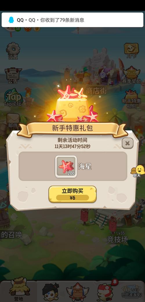 神奇女巫1官网：超多游戏礼包等你来领取