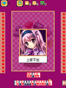 想玩斗地主少女版?这里有你想要的全部版本!