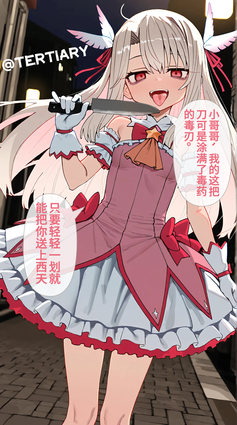 伊莉丝编年史汉化版更新日志:你必须知道的