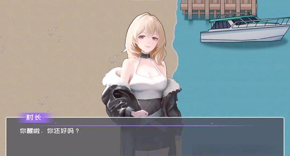 黄毛漂流记官方网站:Steam官方中文版,畅玩岛屿恋爱模拟