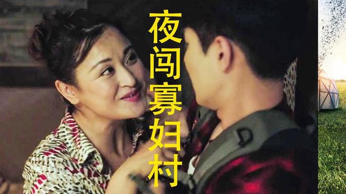 寻找寡妇的偏远客栈下载链接？这里有你需要的！