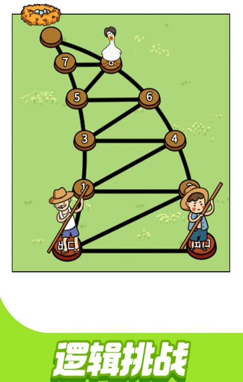 美人鱼之迷游戏介绍：烧脑益智手游，等你来解开谜题！