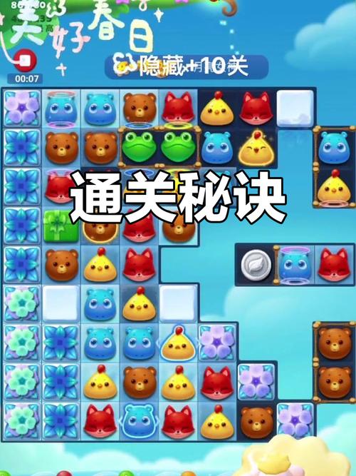 峰回路转安卓游戏:轻松解压的益智挑战