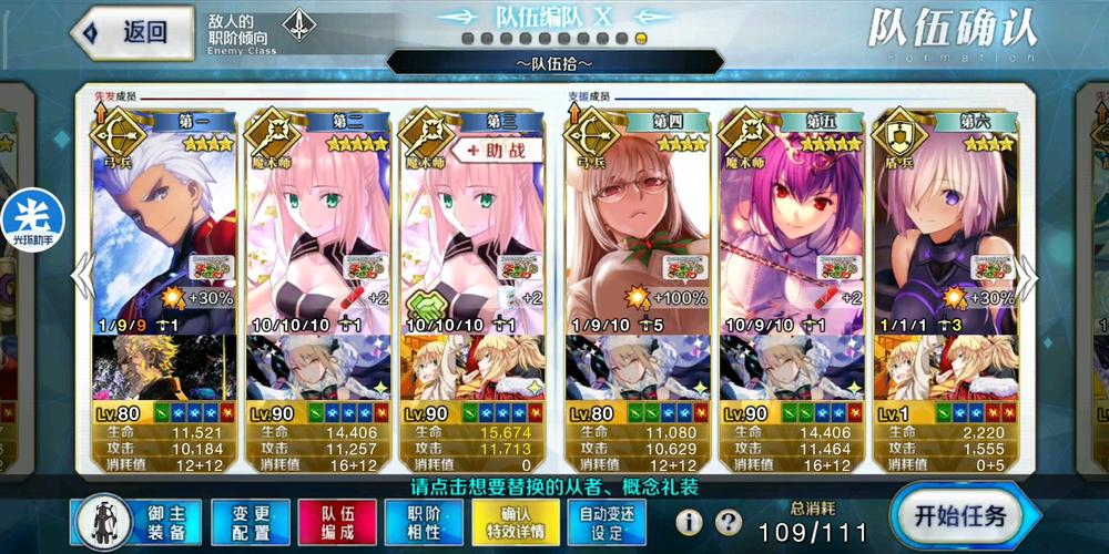 快速下载卫宫的圣诞节汉化版:精彩圣诞节剧情不容错过