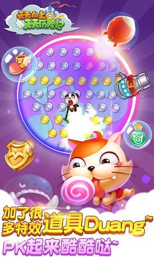 成长之物游戏介绍：这款游戏如何帮助你提升角色？快来了解！