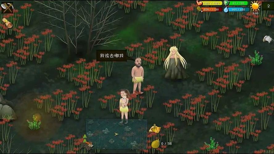 幽冥村游戏下载:恐怖冒险等你来挑战