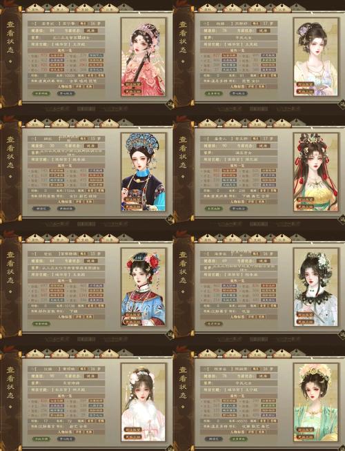 后宫秘密最新版本v2.1,资源下载及安装教程