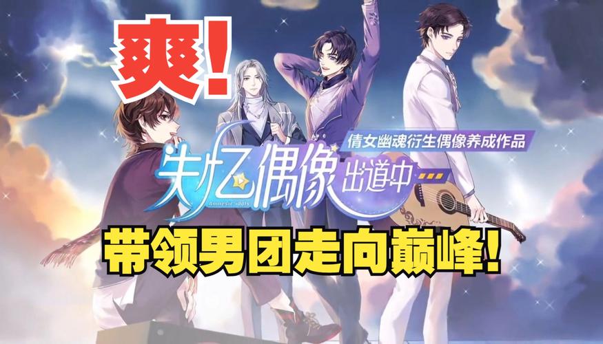 偶像经纪人最新版本更新内容：玩法全面升级