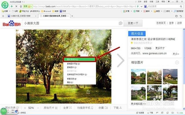 木里人鱼视频下载途径有哪些?安全可靠的下载方式