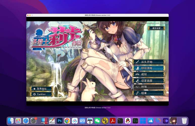 圣骑士莉雅丝最新版本下载地址：安卓玩家必备RPG