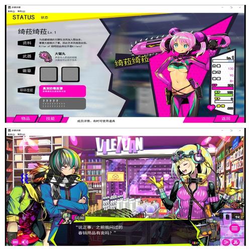 解密多娜多娜杨过游戏：玩法技巧全解析！