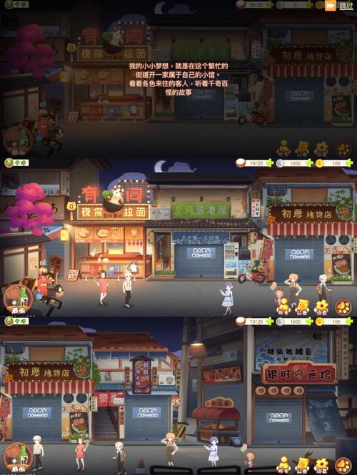 热辣可爱风：紫罗兰安卓游戏下载攻略