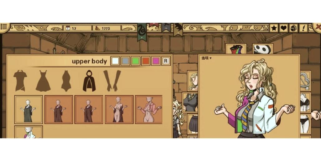 女巫训练师绅士游戏：轻松解谜，快乐养成！