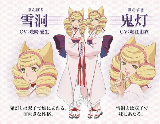 如何下载半妖忍少女?最全下载安装指南