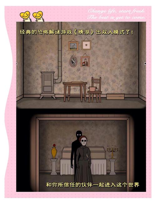 下载黑暗伴侣游戏:解开谜团,逃离黑暗世界