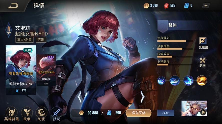 圣妓女艾蜜莉游戏攻略:新手入门必看指南