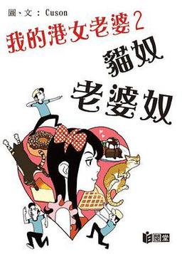 急需奴隶之书下载地址：快速下载的途径有哪些？