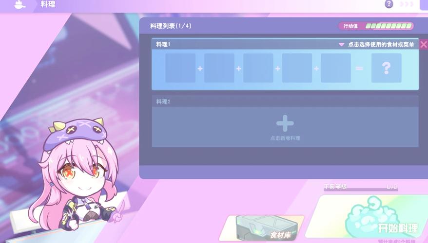 暴食的怪兽公主游戏更新:最新地址及下载方式