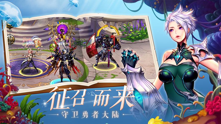 还在用旧版守护者?最新版本下载及更新内容