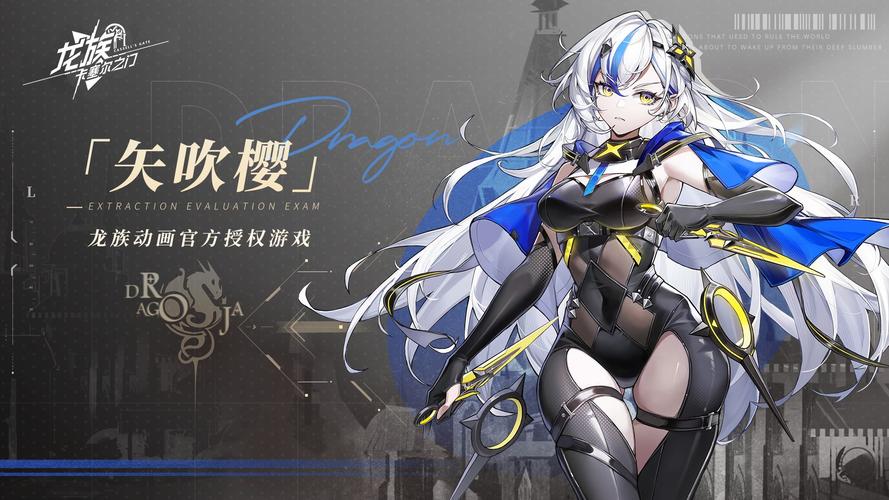 下载族长官方正式版最新版：轻松获取族长游戏资源