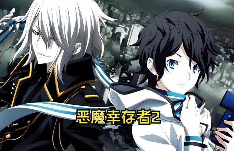 想知道恶魔幸存者最新情报?这里有你想要的一切