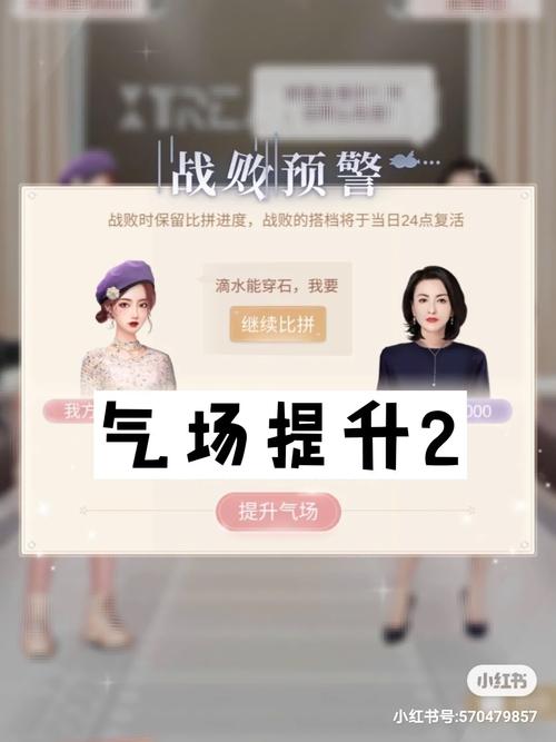 解锁女王的秘密：为了女王安卓版游戏攻略