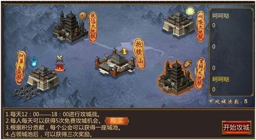 玩转混球游戏？公众号官网资源获取及使用技巧