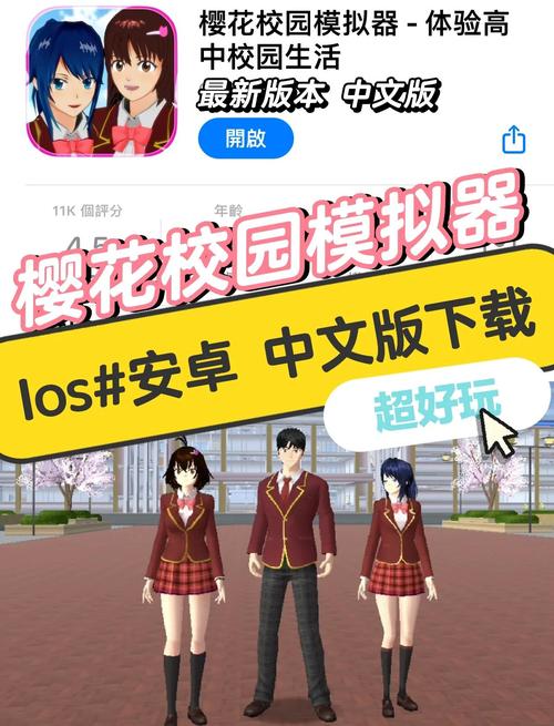 校园游戏官方网站：最新游戏资讯一手掌握！