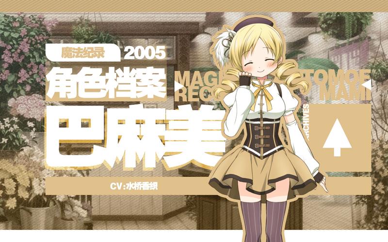 获取美味的诅咒官方正式版：下载最新版本，开启冒险之旅