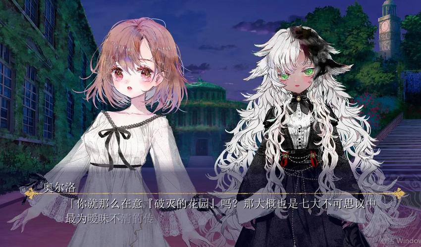 下载永恒的乐园与少女的觉醒游戏：体验少女的成长蜕变