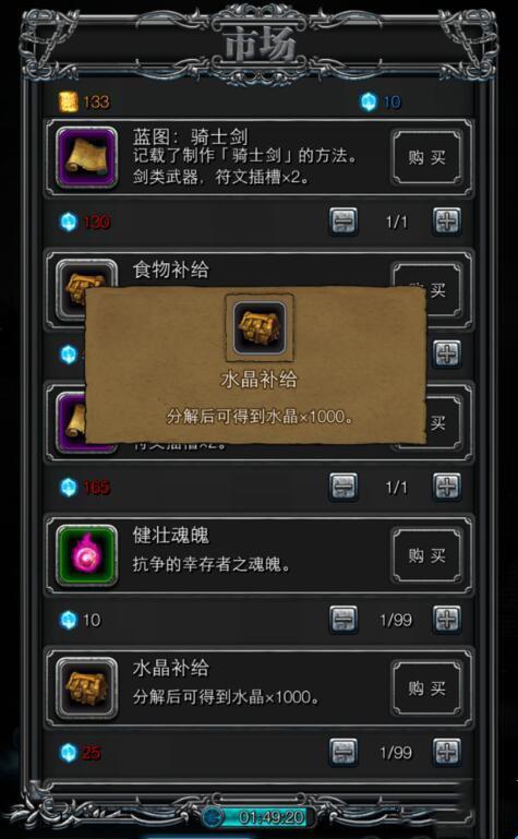 Nukitashi2下载地址大全,官方正版与其他途径