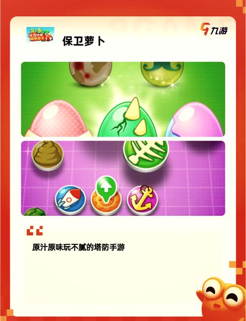 伊甸守护者游戏攻略：轻松上手，守护伊甸园秘诀