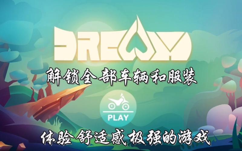 玩转混球游戏？公众号官网资源获取及使用技巧