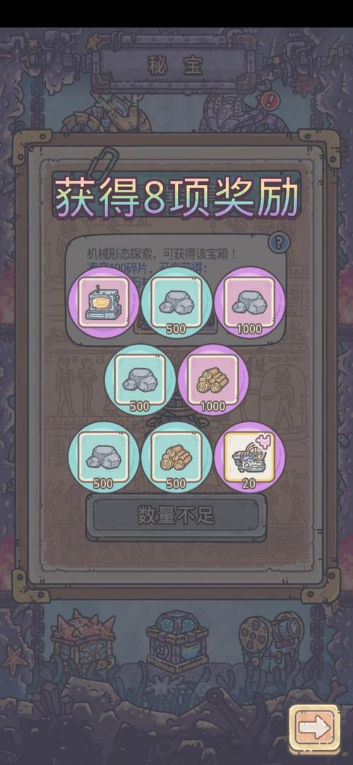 安全下载爆炸天国?这里有最靠谱的方法