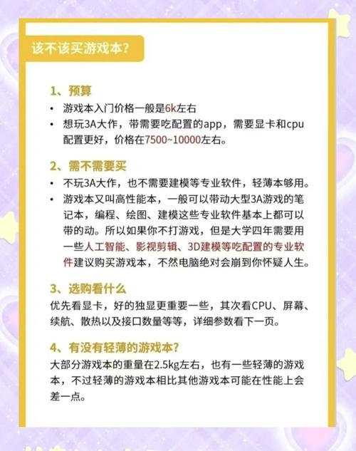 我该怎么选游戏官网？找到靠谱的游戏官方网站技巧