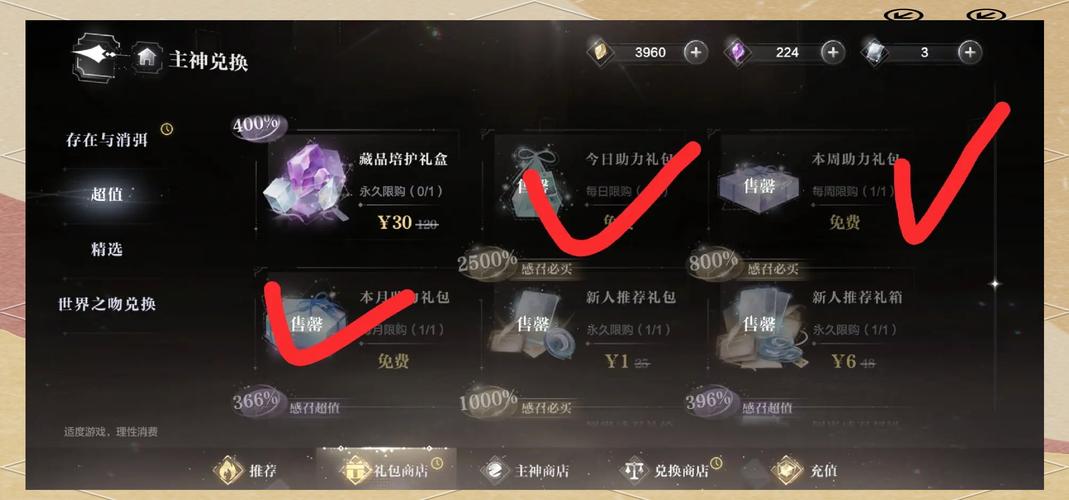 神奇女巫1游戏攻略详解：所有关卡轻松过关