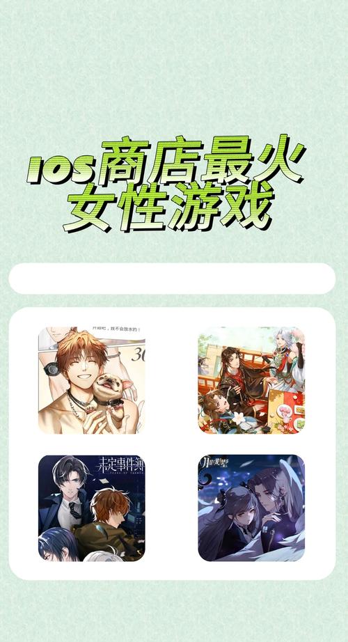 安卓玩家必玩:淑女游戏6部汉化版合集推荐