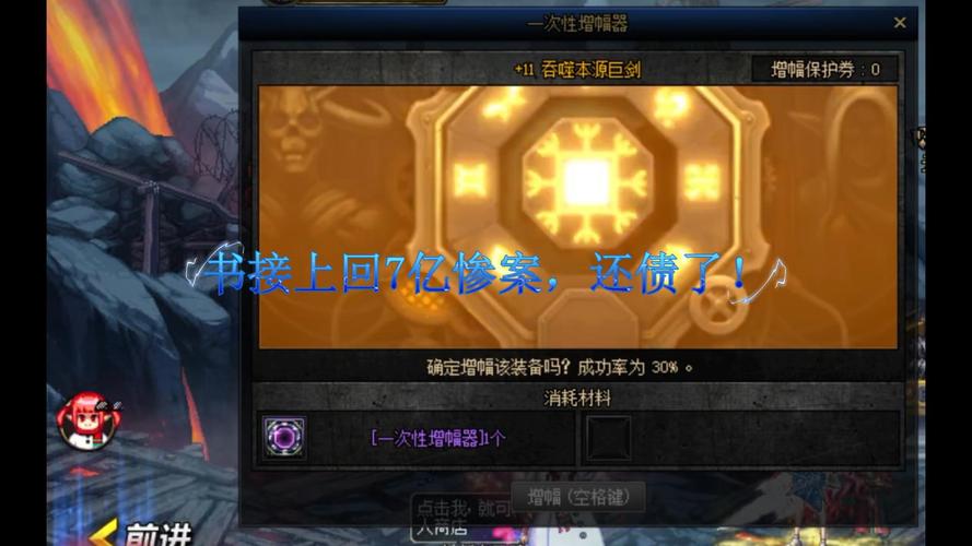 地下城赚钱还债官方网站：挑战地牢，摆脱债务危机！