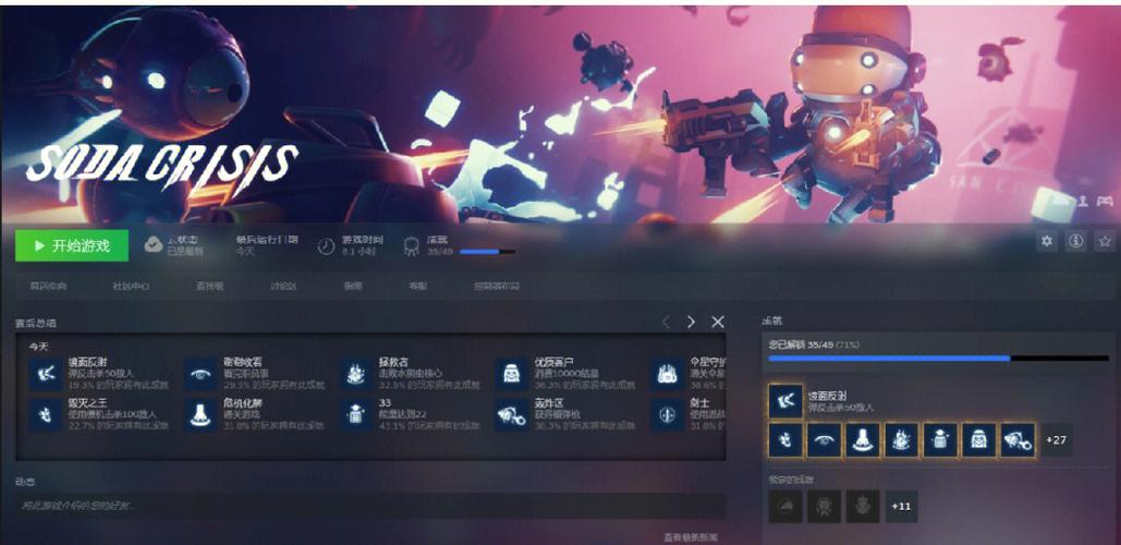 下载永恒的欠损官方正式版：最新版本，畅玩完整游戏