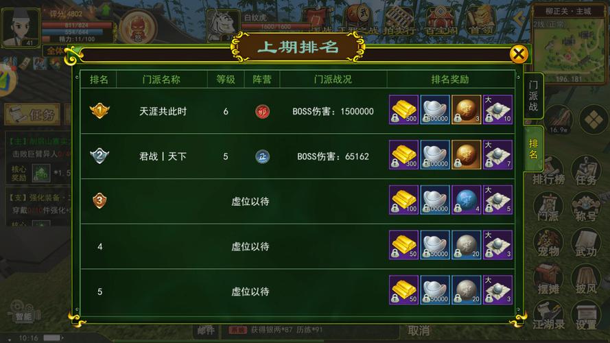 百人团战!最后绿洲游戏玩法深度解析