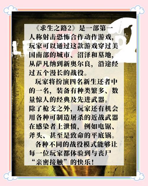 罪恶都市之丧尸小镇游戏攻略:新手必看生存指南